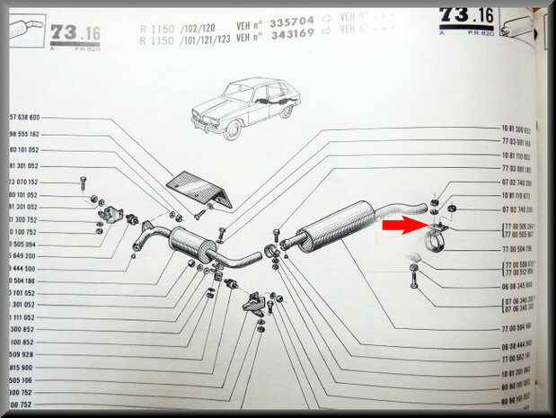 Guide plate exhaust rubber.